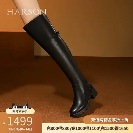 哈森加绒羊毛里高筒靴女冬季新款黑色过膝长靴瘦瘦靴HA247931商品大图