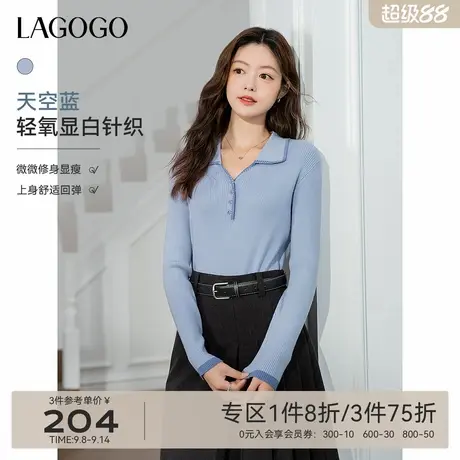 LAGOGO撞色翻领浅蓝色针织衫女拉谷谷2025秋新款甜美通勤修身上衣商品大图