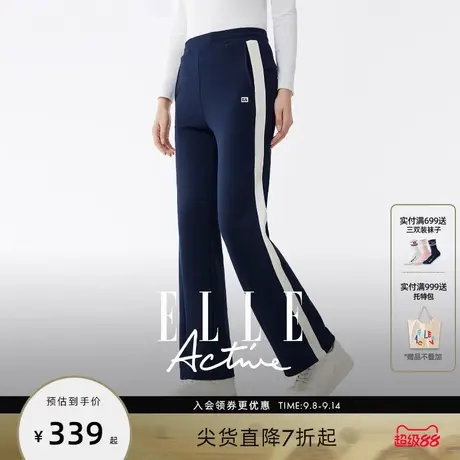 ELLE Active松驰户外运动长裤撞色休闲裤女垂感显瘦直筒阔腿裤子商品大图