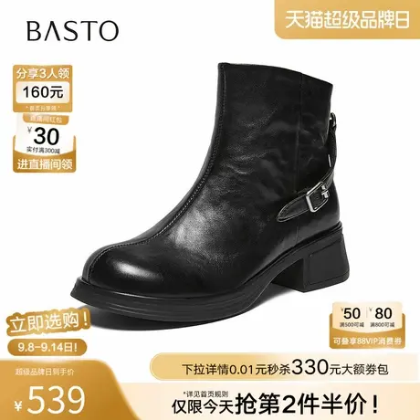 百思图2025冬季商场新款休闲通勤牛皮靴圆头粗跟女短靴UYM01DD5商品大图