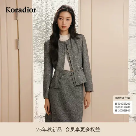 【珠片花纱】Koradior珂莱蒂尔商场同款2025秋新款气质香风短外套商品大图