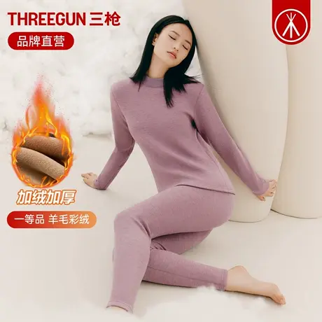 三枪保暖内衣女秋冬双层羊毛加绒加厚半高领御寒弹力女款保暖套装商品大图