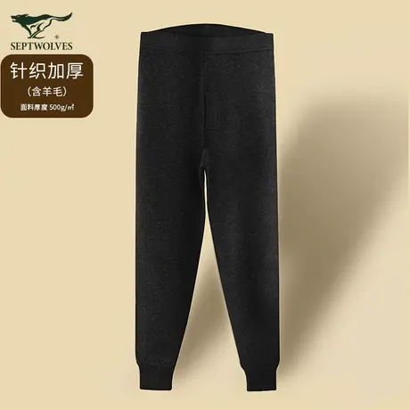 七匹狼保暖裤男士含羊毛高腰秋裤加厚内穿内裤秋冬天针织毛裤超厚商品大图