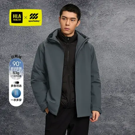 HLA/海澜之家城市运动sportsday羽绒服25秋冬新保暖鸭绒外套男商品大图