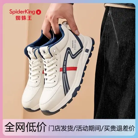 蜘蛛王男鞋2025冬季新款加绒保暖男士真皮休闲运动鞋高帮板鞋薄绒商品大图