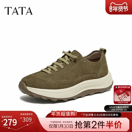 TATA他她男鞋2026春季新款运动鞋舒适百搭休闲鞋厚底男鞋OGA01AM6商品大图