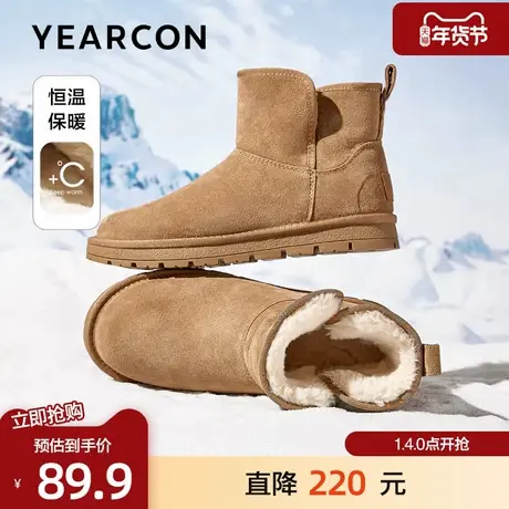 意尔康雪地靴男2025冬款户外套脚棉靴加绒加厚保暖御寒时尚棉鞋男商品大图