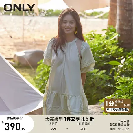 【买5免1】ONLY奥莱2023夏季新款休闲时尚套装披肩宽松短款连衣裙图片