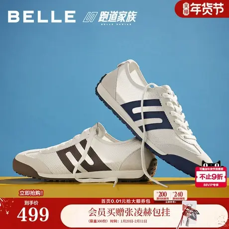 百丽男鞋小轻甘复古德训阿甘鞋男士26夏新款休闲运动板鞋A2341BM6商品大图