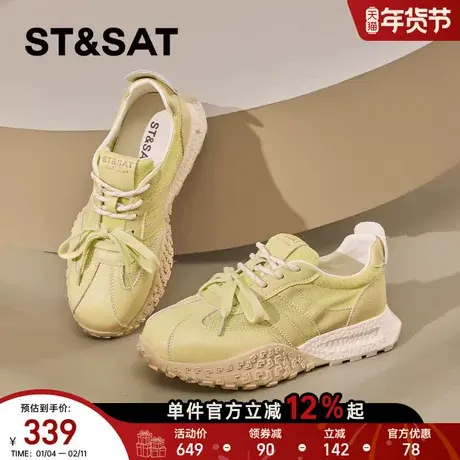 星期六德训鞋女款新款春季轻便百搭休闲老爹鞋厚底增高阿甘鞋商品大图