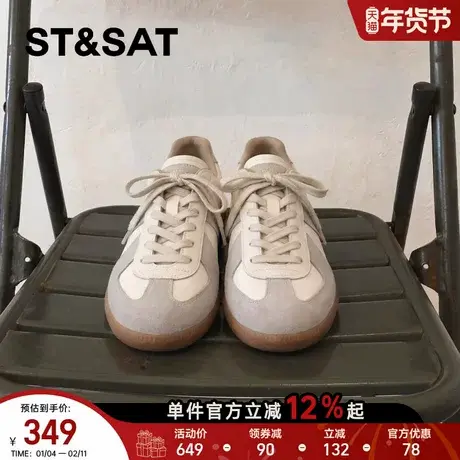 星期六厚底德训鞋女年款新春季复古运动休闲鞋圆头拼色小白鞋商品大图