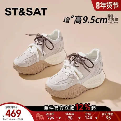 星期六复古9.5CM老爹鞋女小个子显高不累脚厚底休闲百搭德训女鞋商品大图