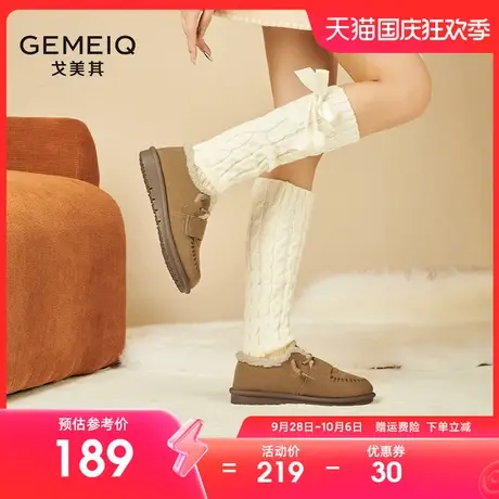 戈美其勃肯鞋女外穿2023年冬季真皮加绒加厚平底雪地靴棉靴毛毛鞋商品大图