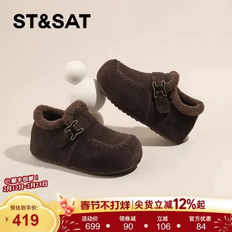 星期六加绒毛毛棉鞋女款2025新款冬季真皮毛绒勃肯鞋内增高雪地靴商品大图