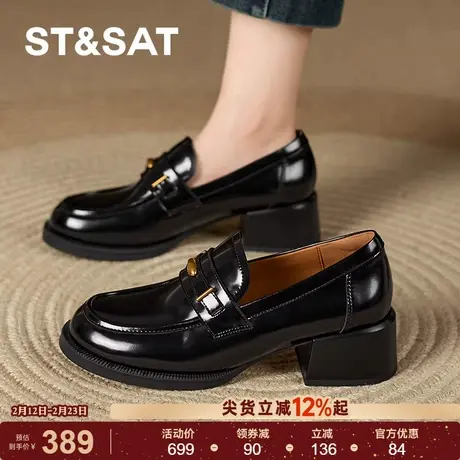 星期六女款厚底乐福鞋2026春款粗跟英伦复古单鞋通勤不累脚轻氧风商品大图