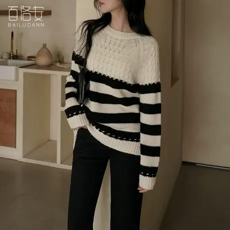 百洛安慵懒风宽松套头毛衣女秋冬百搭撞色条纹圆领长袖打底针织衫图片