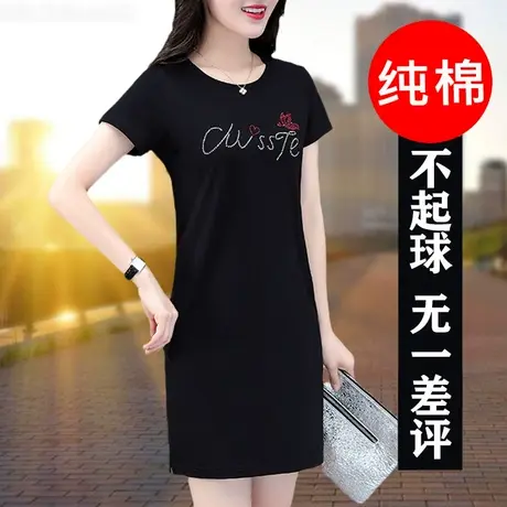 妈妈休闲纯棉T恤裙女夏装30裙子35女装2021新款40大码45中年50岁图片