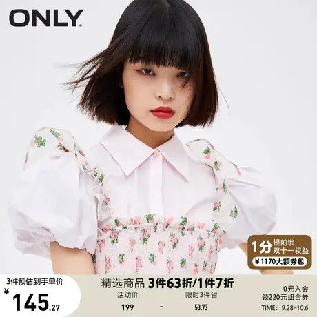 ONLY奥莱夏季减龄百搭两件套褶皱小碎花短袖衬衫女图片