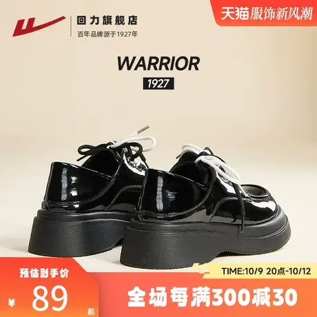 回力小皮鞋女2023新款秋季女鞋厚底乐福鞋美拉德风黑色玛丽珍鞋子商品大图