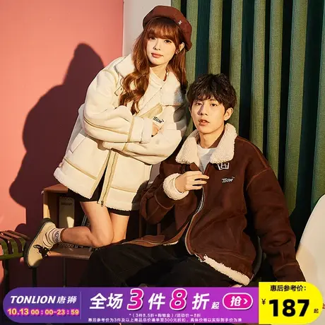 唐狮冬季新款情侣厚外套冬装仿麂皮绒外套男女仿羊羔绒高级情侣装商品大图
