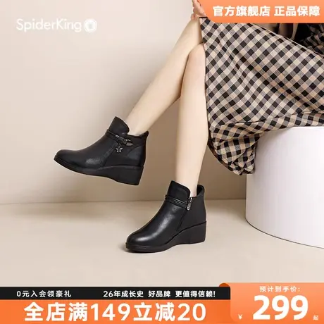 蜘蛛王官方旗舰店时装靴2023冬季新款加绒保暖时尚坡跟显瘦女靴商品大图