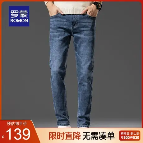 【官方正品】罗蒙男士时尚休闲牛仔裤2023春季新款中青年直筒长裤图片