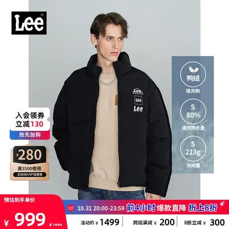 Lee商场同款舒适版仿羊羔绒拼接男款多色羽绒服LMT003696CSV图片