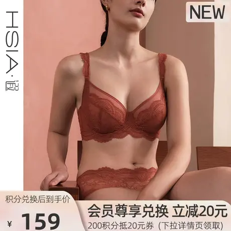 HSIA遐全罩杯内衣女【小皇冠】防下垂性感镂空轻薄大胸显小文胸图片