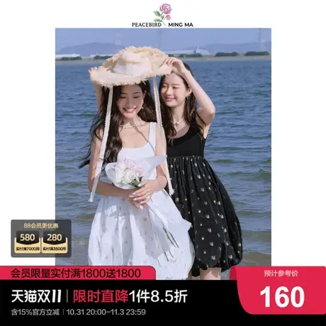 【MING MA合作系列】太平鸟少女感吊带娃娃裙2023夏季新款连衣裙图片