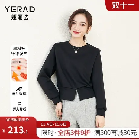 娅丽达设计感拉链开叉卫衣外套女秋冬2023新款宽松正肩小个子上衣商品大图