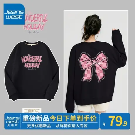 ZR真维斯卫衣女2023新款春秋季爆款连帽高级洋气设计感女卫衣外套图片