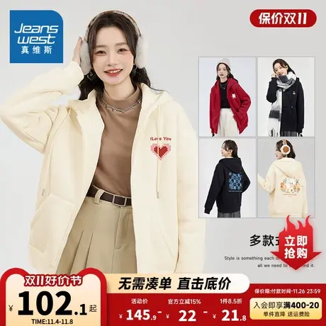 JRP真维斯2023冬季新款可爱印花长袖上衣羊羔绒连帽女生卫衣外套图片