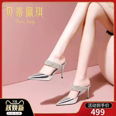 包头半拖鞋女夏季新款2023年尖头细跟高跟凉拖鞋子女夏款外穿时尚商品大图