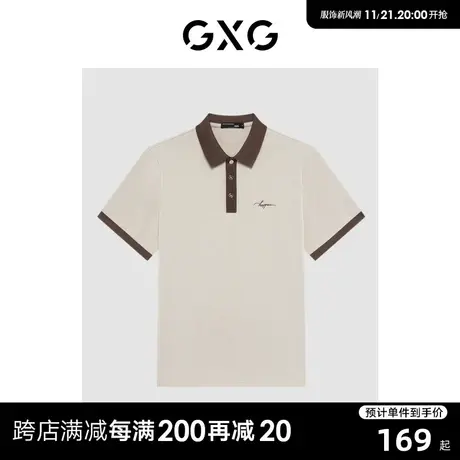 GXG男装 撞色袖领口精美刺绣休闲商务Polo衫短袖男 23年清仓款图片