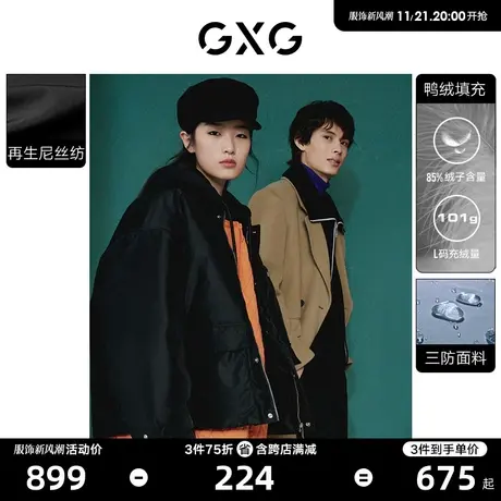 GXG男装 15周年系列黑色三防连帽短款羽绒服男士 2022冬季新款商品大图