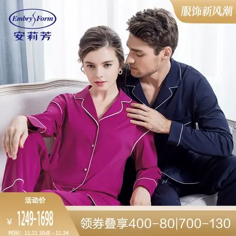 Q安莉芳纯棉情侣男女款家居服套装舒适撞色小翻领睡衣商品大图