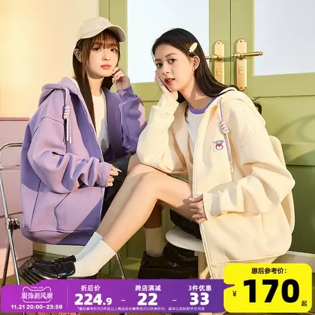 [草莓熊联名]唐狮2023年秋季新款爆款卫衣外套女宽松拉链休闲开衫商品大图