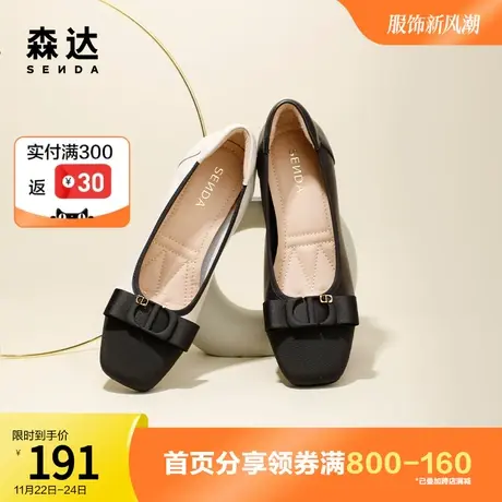 森达奥莱浅口单鞋女春夏季新款时尚通勤蝴蝶结粗跟一脚蹬ZT121AQ2图片