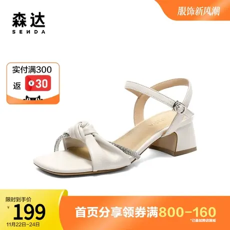 森达奥莱时尚一字带鞋2023夏季气质凉鞋士粗跟中跟ZTB71BL3图片