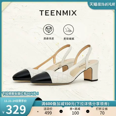 天美意尖头复古包头后空凉鞋女粗跟凉鞋高跟鞋子夏季新款BG071BH3商品大图