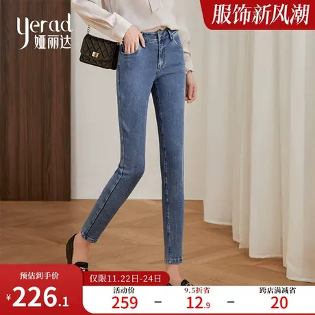 娅丽达女裤2024春秋新款小脚牛仔裤女修身高弹力铅笔裤复古九分裤图片