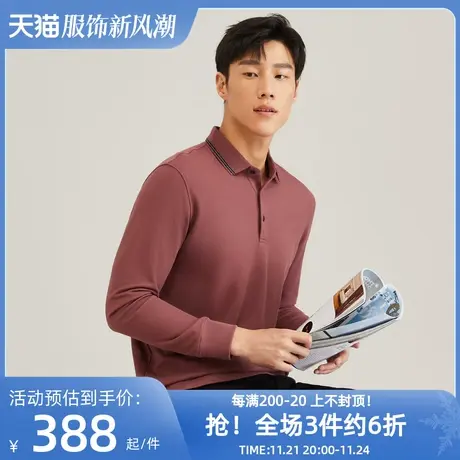 【火山岩】雅戈尔男士保暖长袖POLO衫春季商务户外休闲翻领T恤商品大图