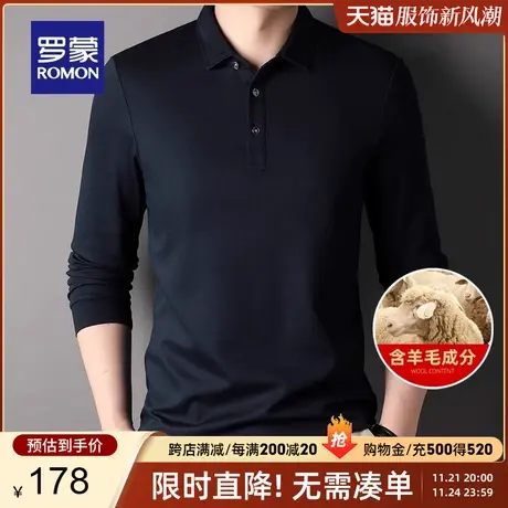 【含羊毛】罗蒙男士商务休闲长袖翻领POLO衫2024春季新款百搭T恤图片