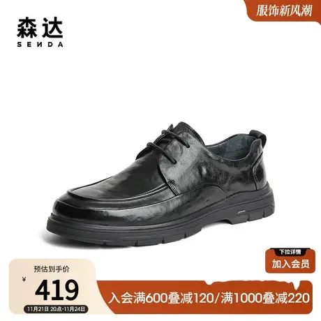 森达休闲皮鞋男秋季商场同款简约舒适复古系带平底单鞋1LH01CM3商品大图