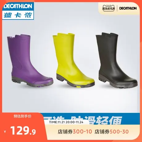 迪卡侬 雨鞋女夏季短筒雨靴防水防滑时尚款外穿胶鞋 OVHU图片