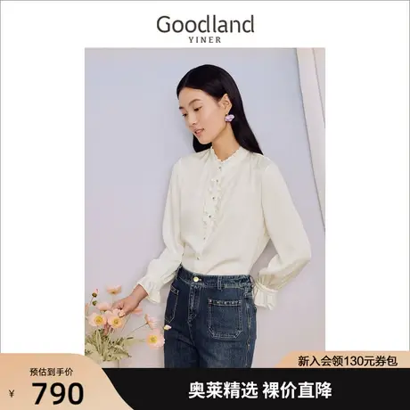 【醋酸抗皱系列】音儿美地女装2023秋季新款木耳花边衬衫时尚上衣图片