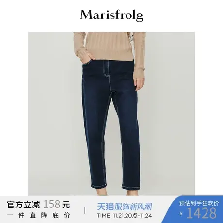 【休闲系列】玛丝菲尔休闲裤春季新款显瘦萝卜哈伦牛仔裤商品大图