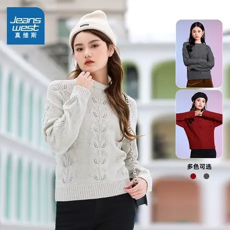 LS真维斯女装甜美织花圆领毛衣冬季时髦洋气保暖羊毛混纺休闲上衣商品大图