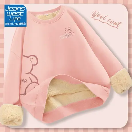 真维斯LIFE粉色卫衣女2023秋冬新款加绒加厚高级感超好看上衣外套图片