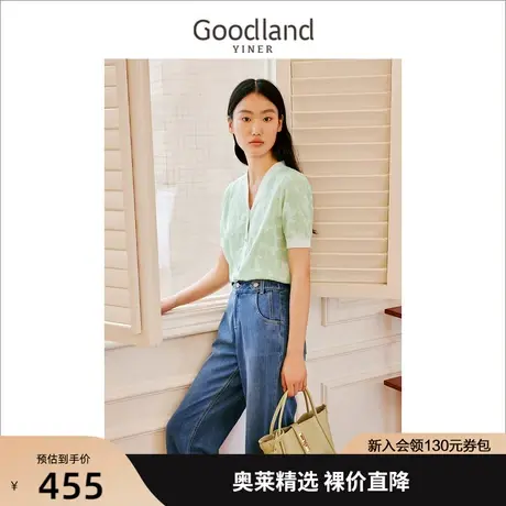 音儿美地女装2023夏季新款晕染艺术花型开衫撞色v领短款针织衫商品大图